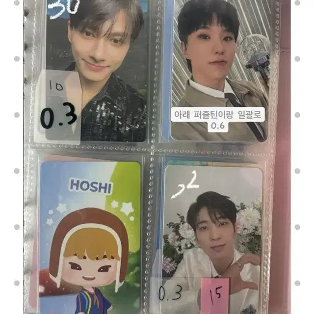 세븐틴 포카 양도 해요!!