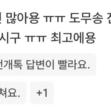 제베원 제로베이스원 비공굿 랜박