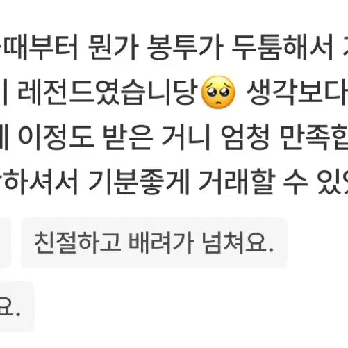 제베원 제로베이스원 비공굿 랜박