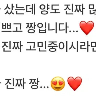 제베원 제로베이스원 비공굿 랜박