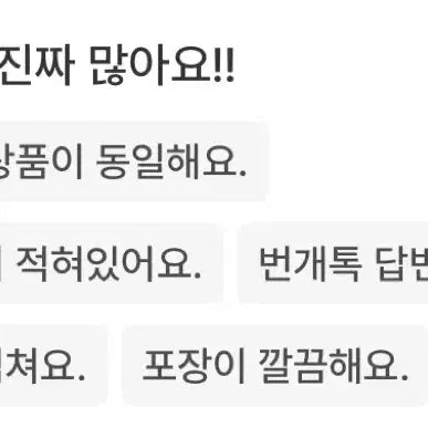 제베원 제로베이스원 비공굿 랜박
