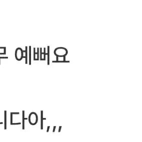 제베원 제로베이스원 비공굿 랜박