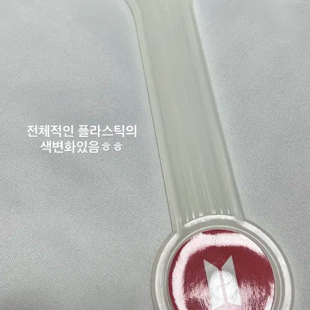 방탄소년단 BTS 스픽콘 정국 우치와 굿즈