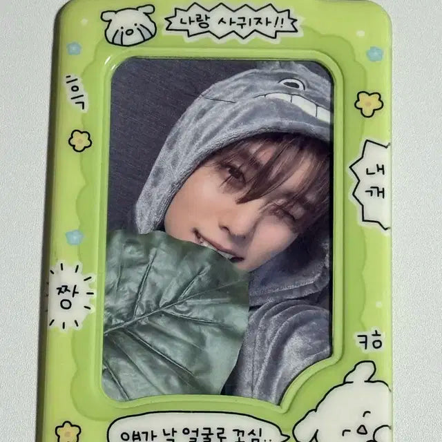 더보이즈 제이콥 포카