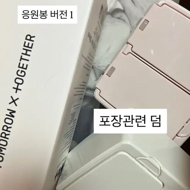 투바투 포카 급처 양도
