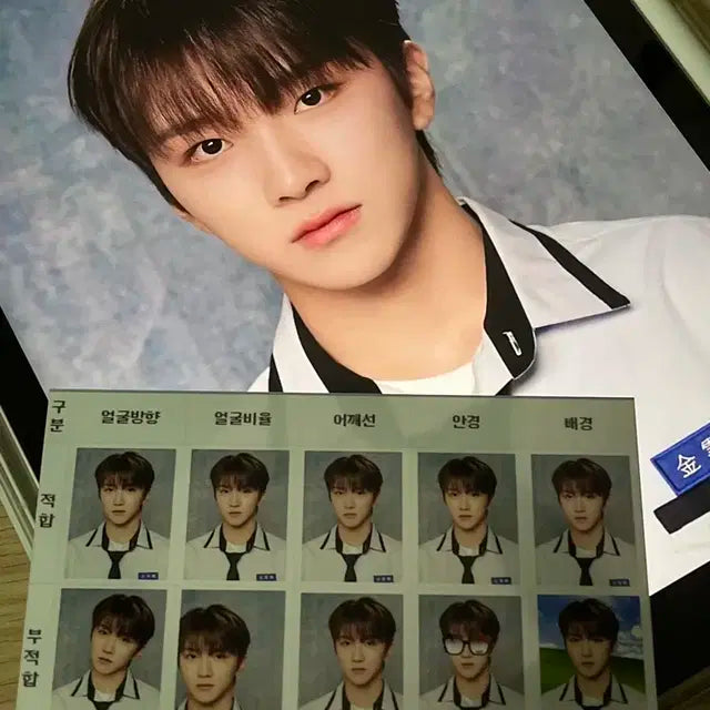 보이넥스트도어 운학 증명사진 증사