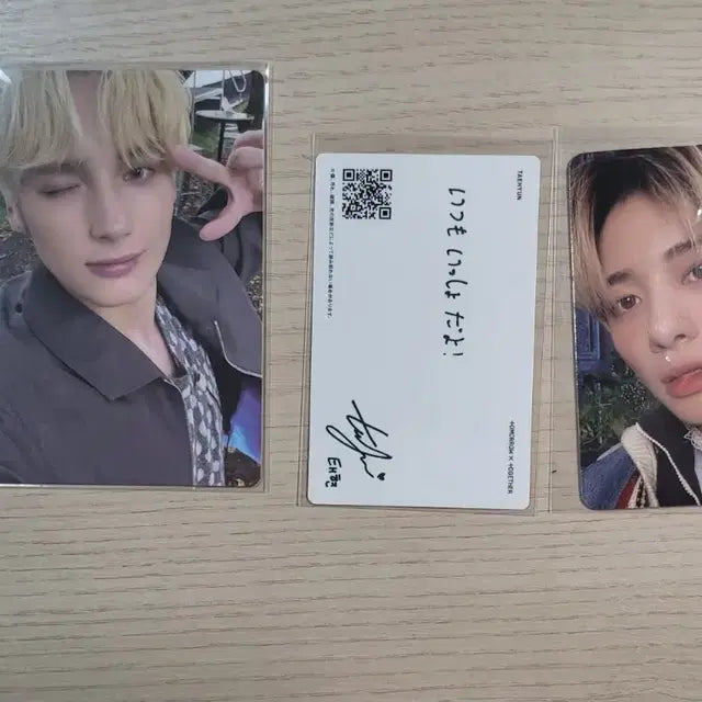 최저가급처+폭덤) 투바투 미니소드3 light 수빈+연준 버전 태현 포카