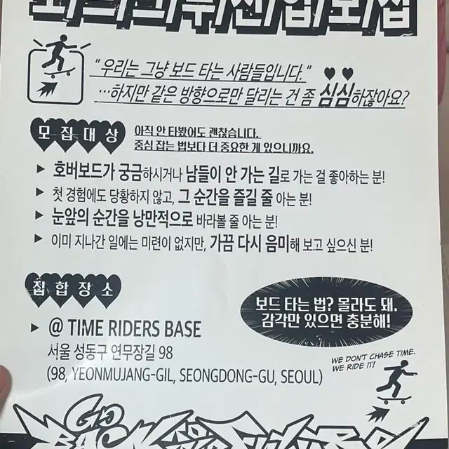 엔시티드림 팝업