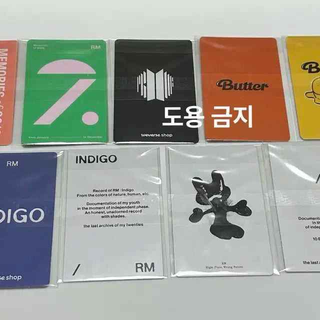 (일괄) 9장,BTS 방탄소년단 RM 남준 앨범 포카 특전포함