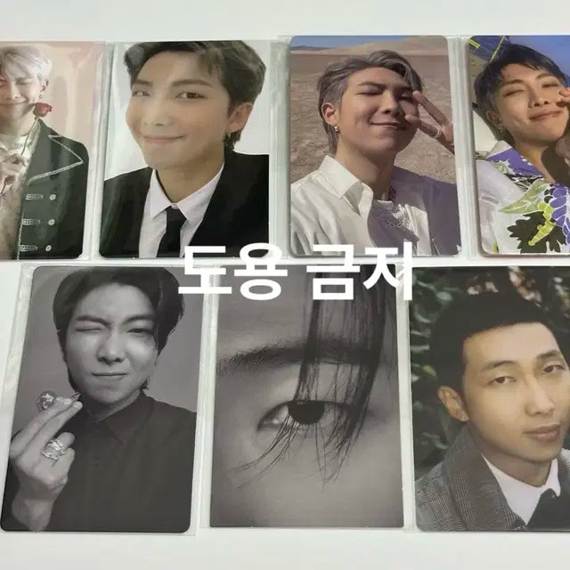 (일괄) 9장,BTS 방탄소년단 RM 남준 앨범 포카 특전포함