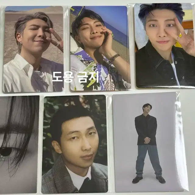 (일괄) 9장,BTS 방탄소년단 RM 남준 앨범 포카 특전포함