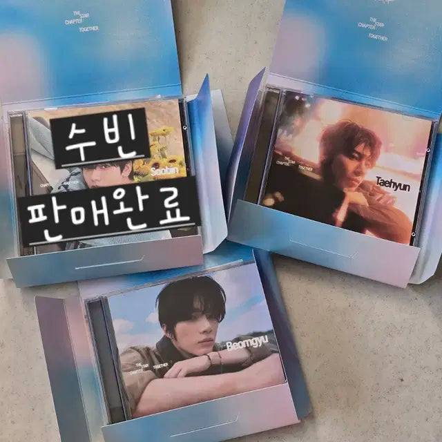 투바투 솔로 트랙 앨범 판매