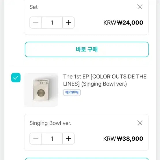 코르티스 분철