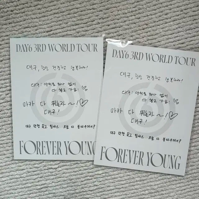 데이식스 전국투어 대구콘 입장 엽서