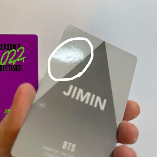 방탄 22시그 맵솔포토북 지민 포카
