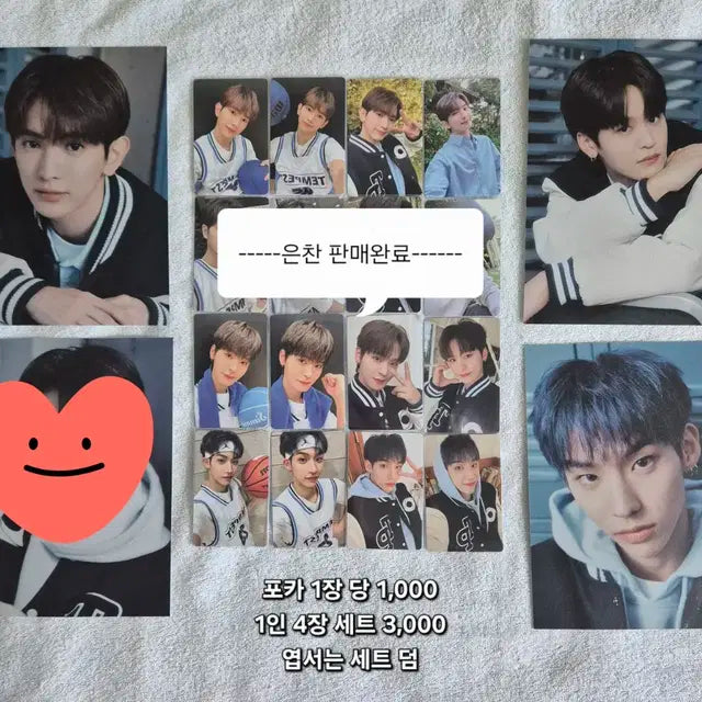 템페스트 시그 포카 엽서 2023 시즌그리팅 의웅 lew 태래 화랑