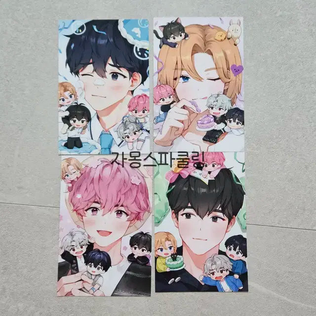 플레이브 프박 장당 양도