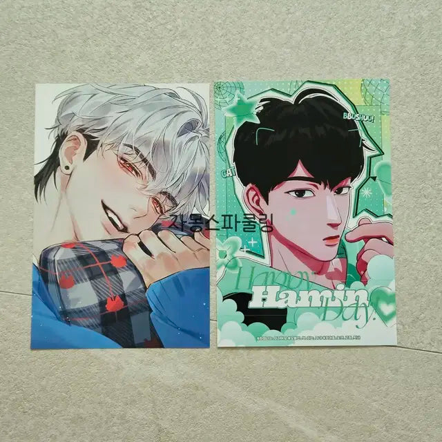 플레이브 프박 장당 양도