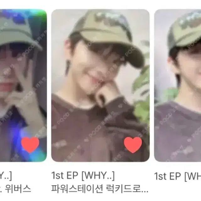 보이넥스트도어 보넥도 운학 why 공방 럭드 포카 일괄 양도