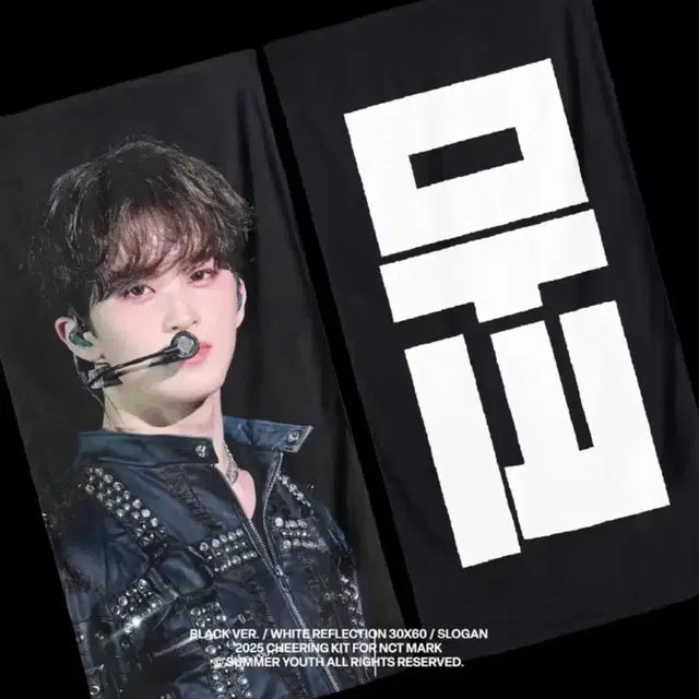 썸머유스님 마크 슬로건 양도 nct 127 dream mark