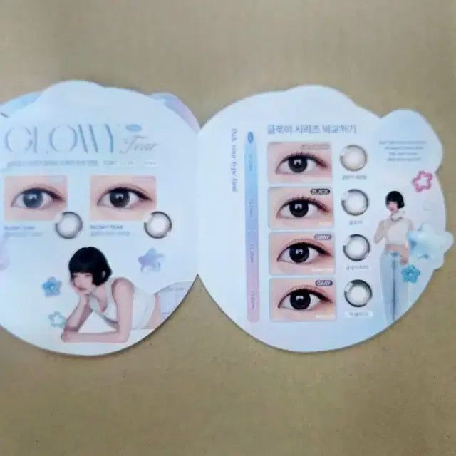 뉴진스 오렌즈 하니