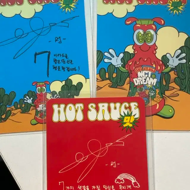 엔시티 핫 맛 런쥔 일괄 판매