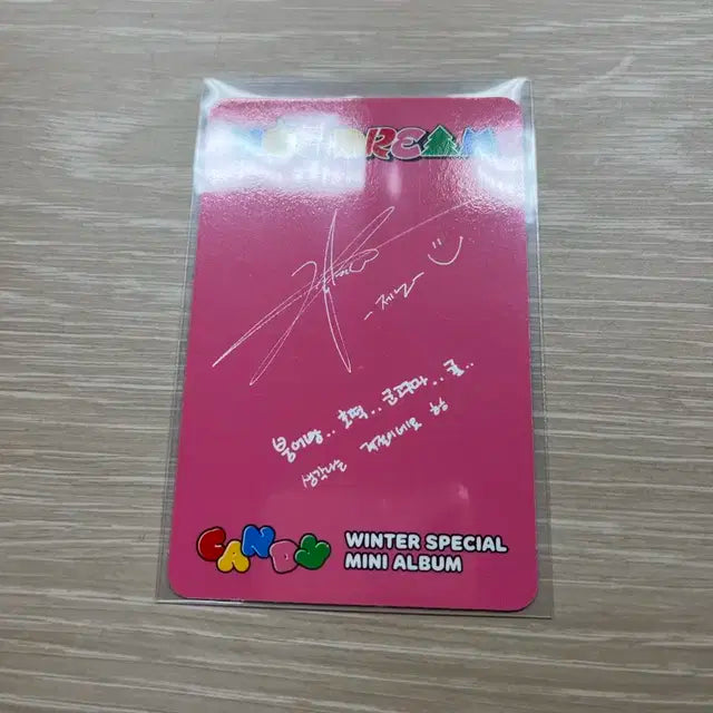 캔디 디지팩 엔시티 제노 포카 양도