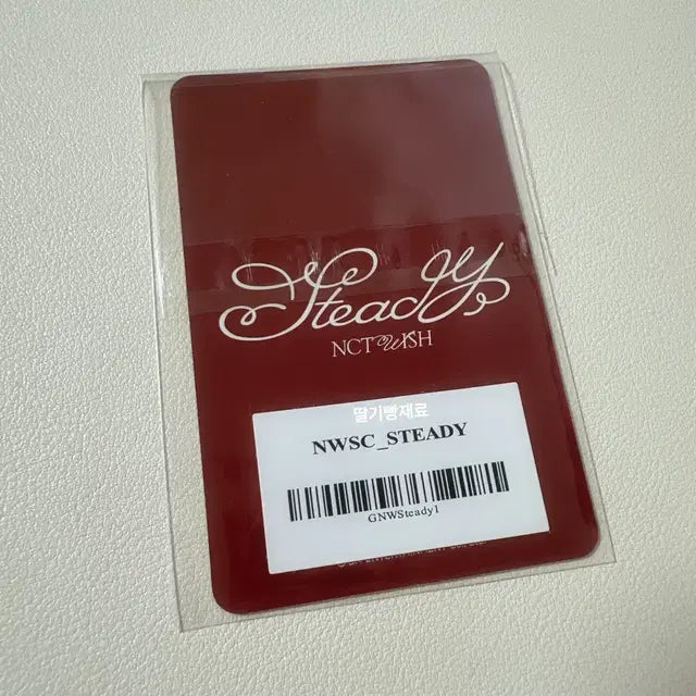 (미개봉)엔시티위시 리쿠 Steady SM Store 스테디 슴스 특전