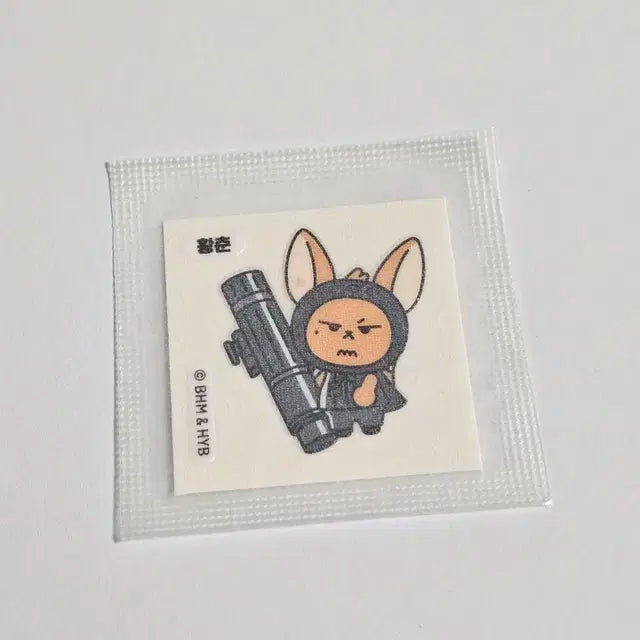 투바투 CU 별모아 띠부씰 판매
