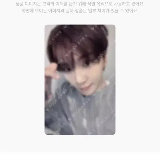 보이넥스트도어 보넥도 노장르 이즈위 태산 운학
