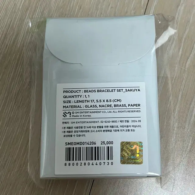 미개봉) 엔시티위시 스테디 팝업 사쿠야 팔찌 포카0