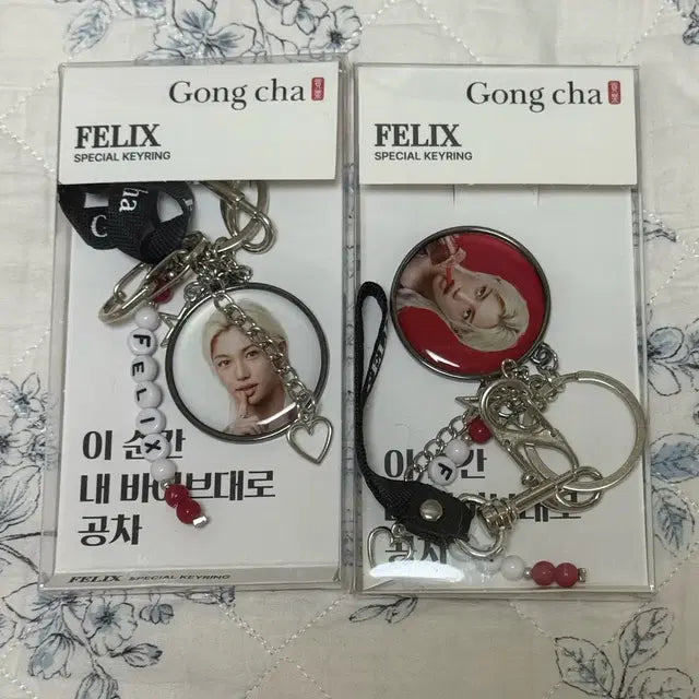 스키즈 공차 필릭스 키링(미개봉)