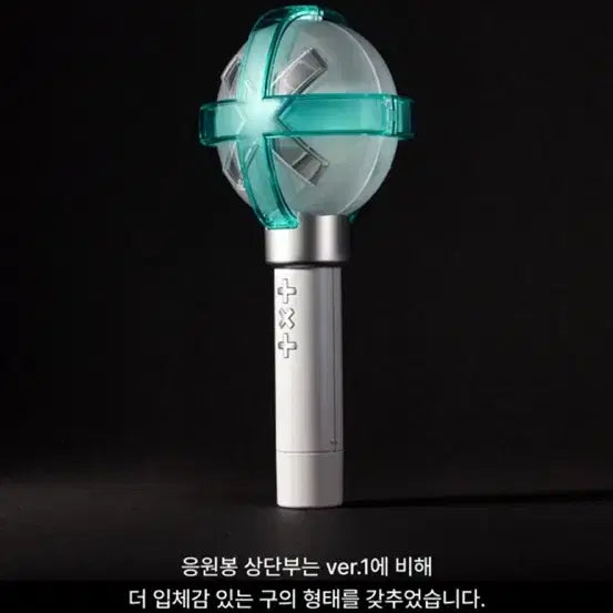 투바투 모아봉 Ver2