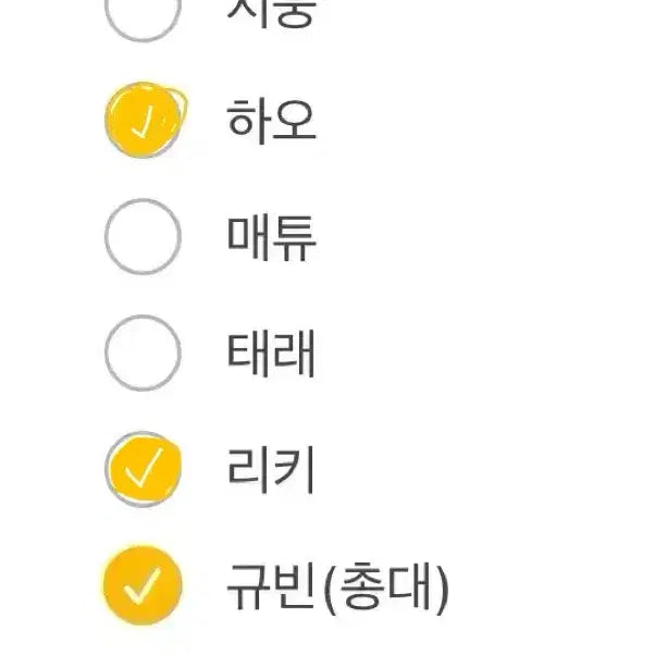 (가격 변경)제로베이스원 SCENTS ver. 분철 열어용