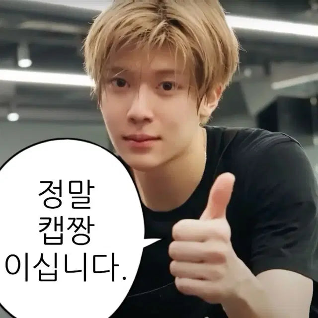 엔시티 비공굿 나눔해주새오!!!