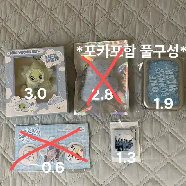 엔시티 위시 유우시 여름나기 전시회 굿즈 양도 nct wish sell