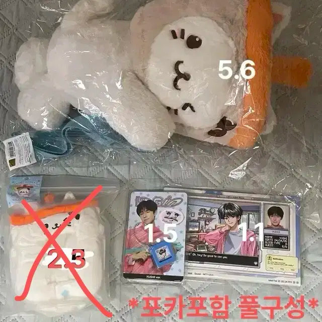엔시티 위시 유우시 로그인 투어 엠디 판매