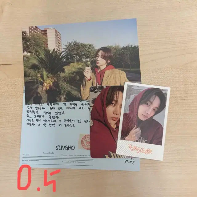 보넥도 앨범, 포카 판매(선착순 2명 노장르 개봉앨범 증정! 버전 랜덤)