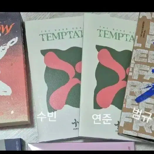 투바투 개봉 앨범