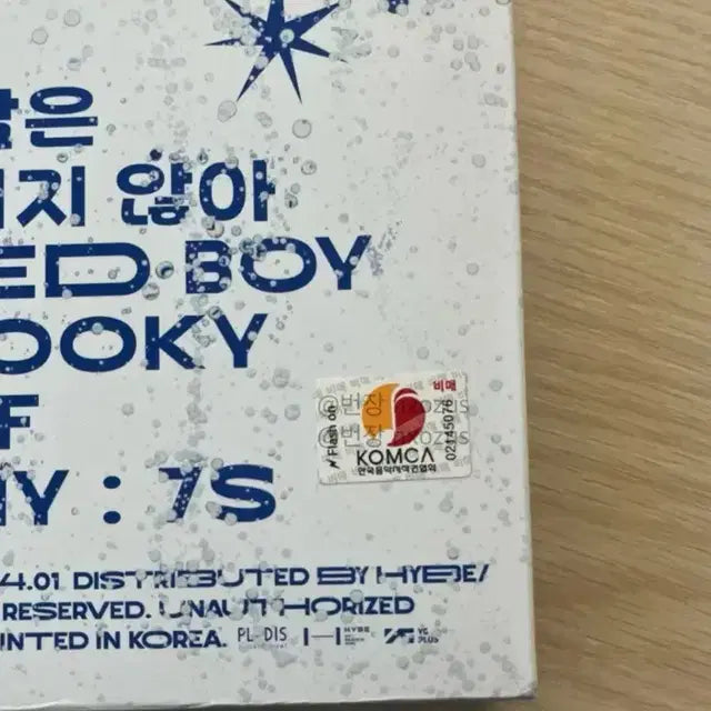 투어스 친필 싸인앨범