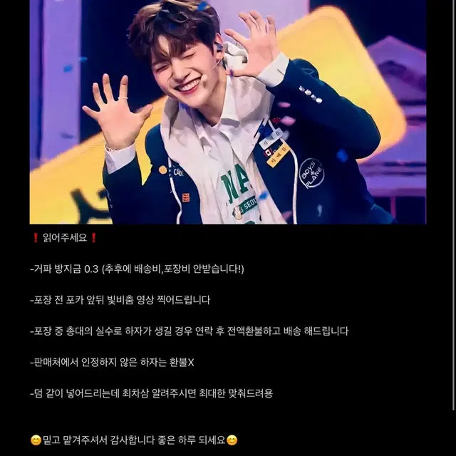 (공석부담 총대) 제베원 정규1집 네버세이네버 scent ver.포카분철