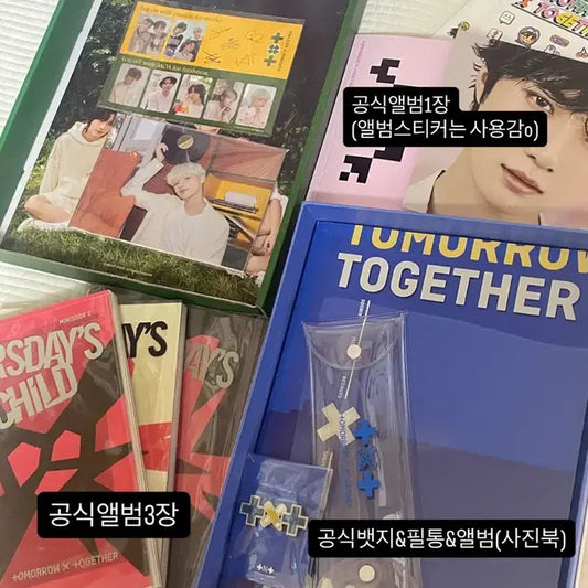 TXT 투바투 비공굿+공식포카+앨범+포스터 등등