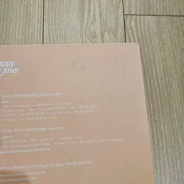 방탄소년단 BTS 해피에버애프터 4기 머스터 DVD