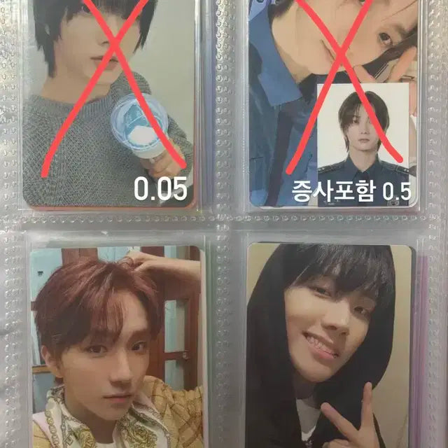 가격내림) 보이넥스트도어 보넥도 성호 운학 포카양도