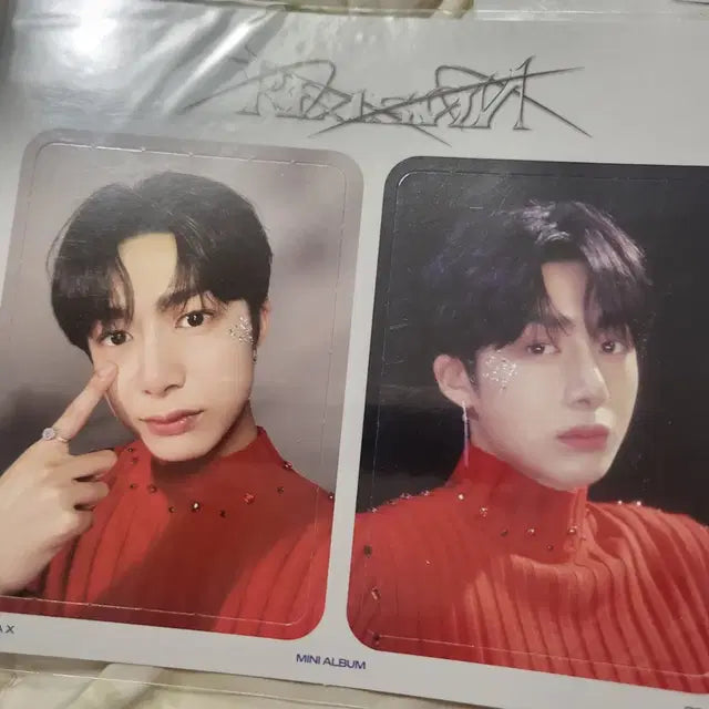 몬스타엑스 뜯포 포카 양도
