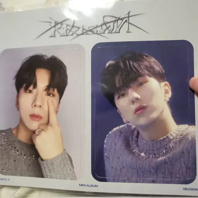 몬스타엑스 뜯포 포카 양도