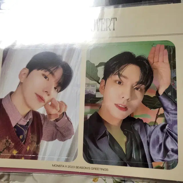 몬스타엑스 뜯포 포카 양도