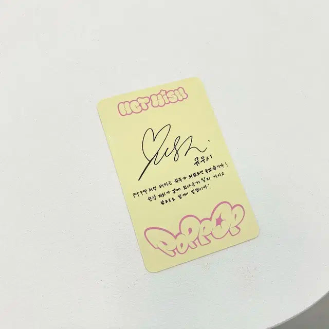 엔시티 위시 nct wish 유우시 포카