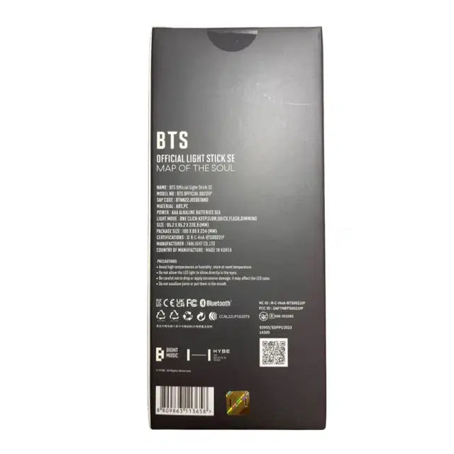 bts 아미밤 스페셜 에디션 SE 응원봉 새상품