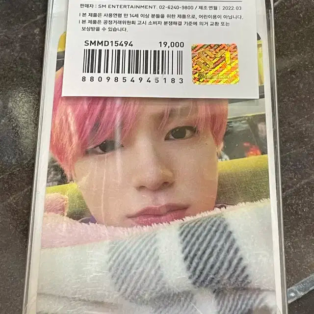 제노 아크릴키링 포카세트